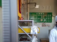 -李小老烧饼(常营民族家园店)
