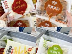 -华润万家(荔湾店)