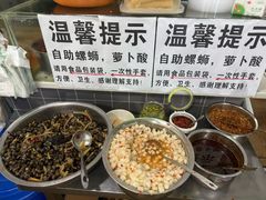 -龍城柳州螺蛳粉(群星路店)