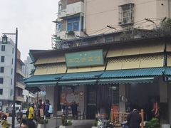 -李记清真馆(打钉巷店)