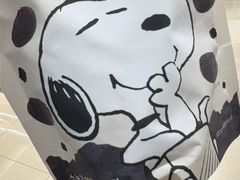 -新罗免税店