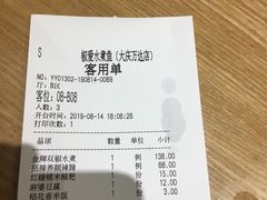 -椒爱水煮鱼川菜(让胡路万达店)