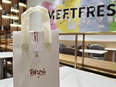 -鲜芋仙(番禺万达广场店)