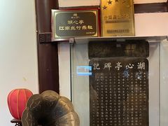-豫园湖心亭茶楼