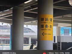 -三亚体育馆