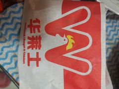 -华莱士·全鸡汉堡(五爱道店)