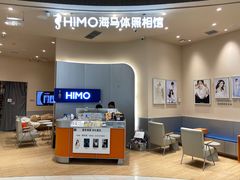 -海马体照相馆(成都来福士广场店)