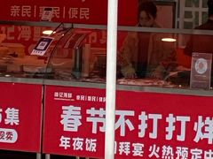 -徐记海鲜(观沙岭|滨江新城店)