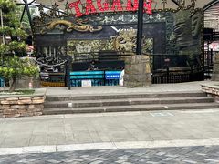 -成都欢乐谷