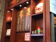 -勤德兴(湖滨路店)