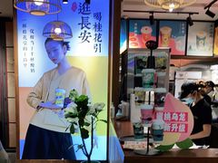 -茶话弄(李家村万达店)