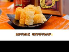 -原牛道·潮汕围炉火锅(讯美店)