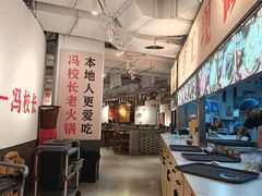 -牛匠和牛寿喜锅(西安总店)