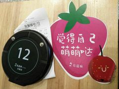 -莓超疯