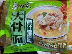 方便面-范贤光鸡公煲(平乐园总店)