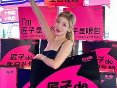 -匠子烤鱼(上邦百汇城店)