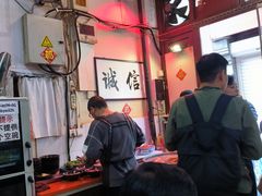 -六爷门框百年卤煮
