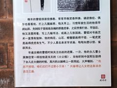-卫鼎轩·曹公馆(鼓楼店)