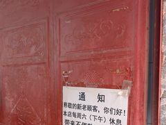 -正宗杨记普洱酸醋米线(总店)