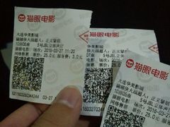 -华美影城(马栏广场店)