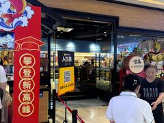 -梨花自助烤肉(天河城店)