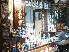 -长沙文和友(海信广场店)