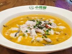 -小花椒金汤酸菜鱼(理工大店)