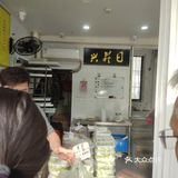 苏州传统自带BUF的美味小吃店—尝试和品味