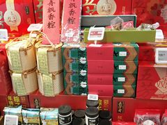 -盒马鲜生(岭南新世界店)