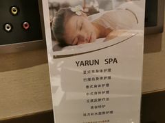 -广州增城富力万达嘉华酒店(增城万达广场地铁站店)