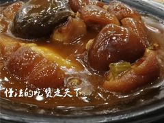 霸王肘子-岭南海晏楼(东晓南店)