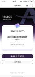 -禾丽康美医疗美容医院