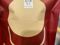 -泽田本家·铜锣烧(美罗城店)