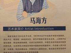 -北京饭店