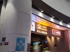 -太二酸菜鱼(永旺梦乐城店)