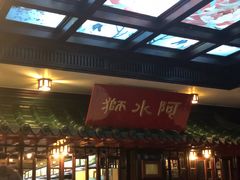门面-阿水狮猪脚大王(台中公园店)