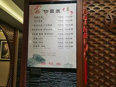 -苏沐堂全息足浴·SPA·按摩(万科美好广场店)