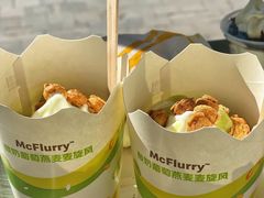 -麦当劳(宾水西道店)