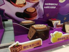 -GANSO元祖食品(未来路店)
