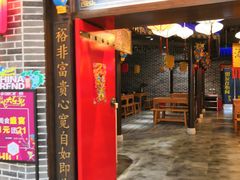 -万达广场(本溪店)