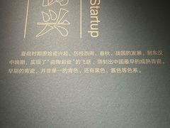 -诸暨博物馆