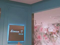 -西檬树SIMON·T轻奢蛋糕(大东方Max店)