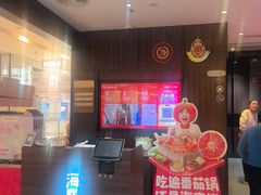 -海底捞火锅(锦艺城店)