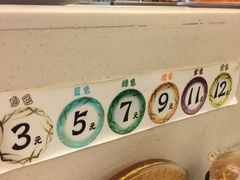 -佰禾寿司(学府凯德店)