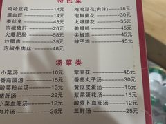 -鸡哈豆花(梅西广场店)