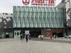 -宁波鄞州万达广场