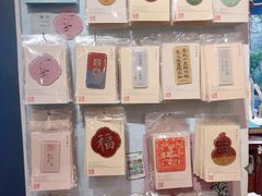 -邊城書店