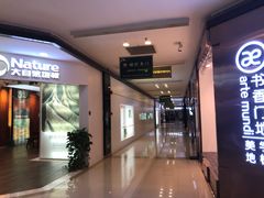 -红星美凯龙(北京北四环店)