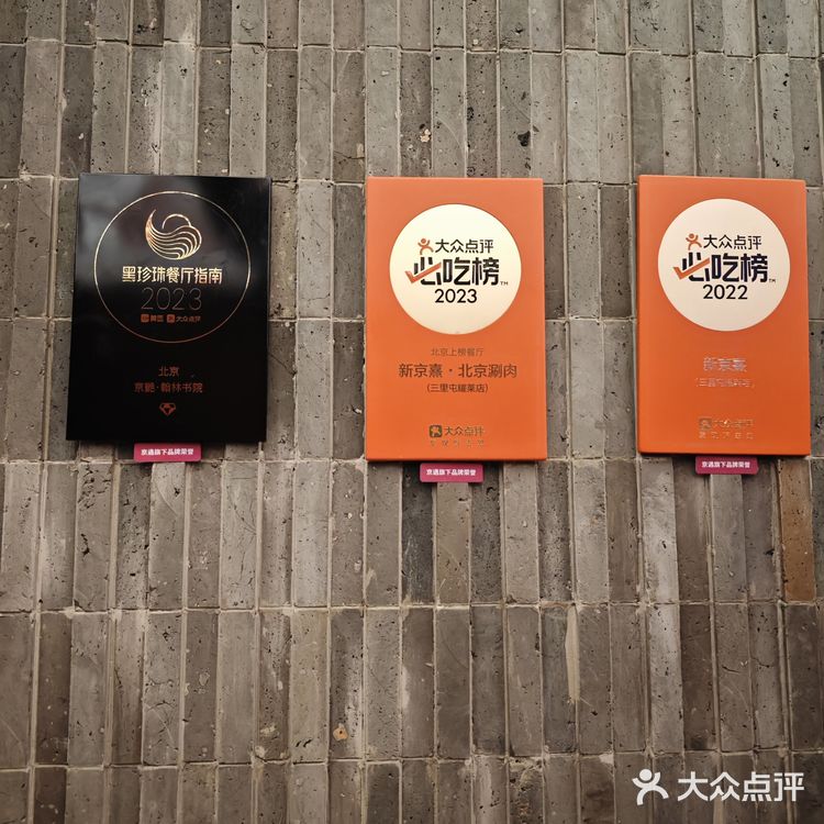 南锣新京熹免费领到啦