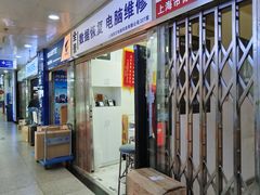 -全景数据恢复电脑维修(漕溪北路店)